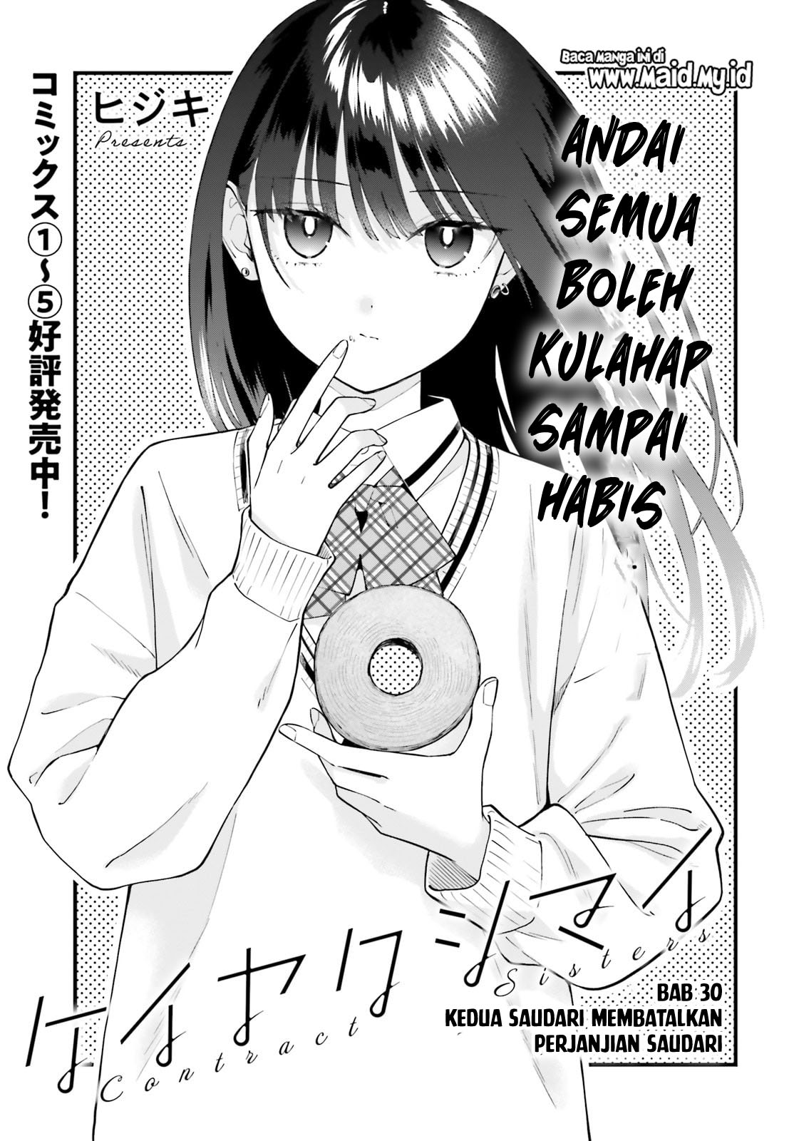 Keiyaku Shimai Chapter 30 - halaman 3
