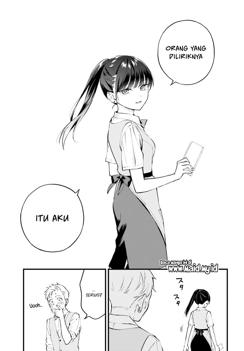 Keiyaku Shimai Chapter 5.5 - halaman 11