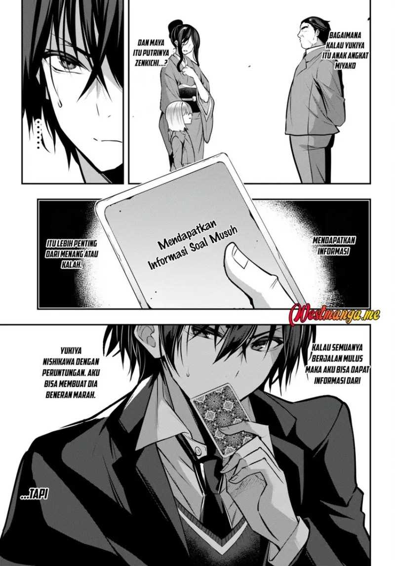Keiyaku Shimai Chapter 5.5 - halaman 5