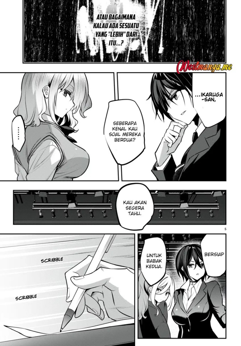 Keiyaku Shimai Chapter 5.5 - halaman 7