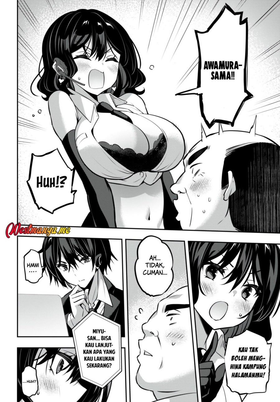Keiyaku Shimai Chapter 5 - halaman 17