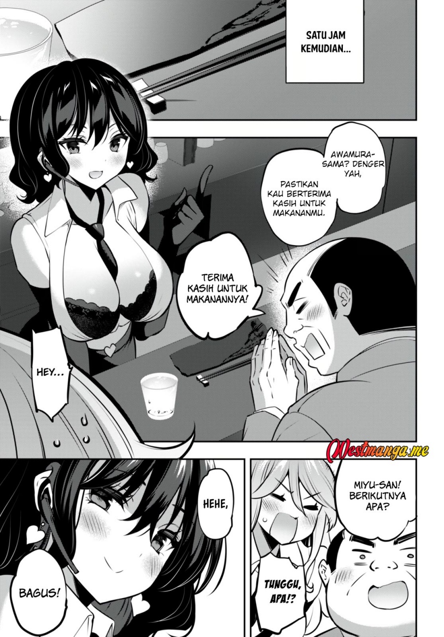 Keiyaku Shimai Chapter 5 - halaman 18
