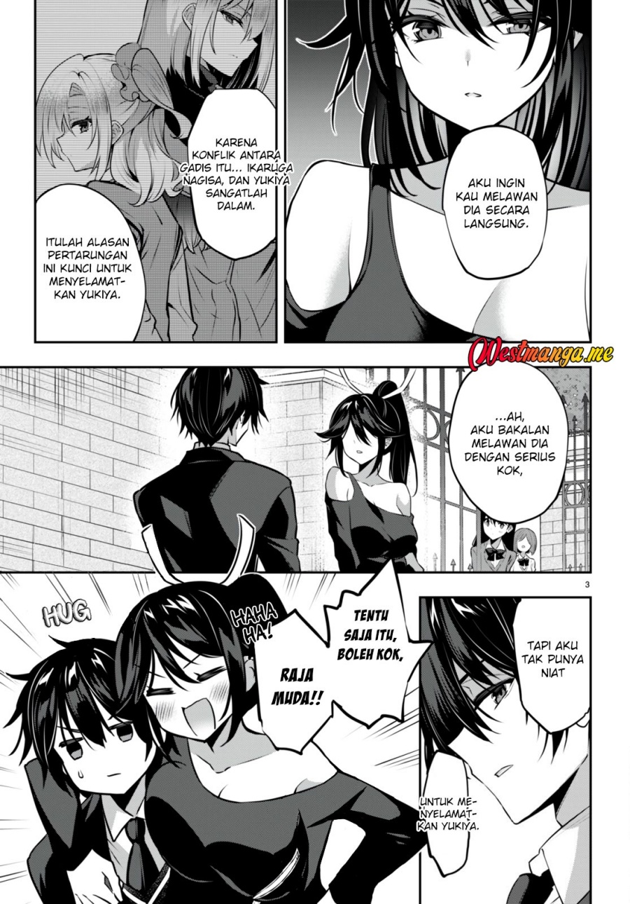 Keiyaku Shimai Chapter 5 - halaman 5