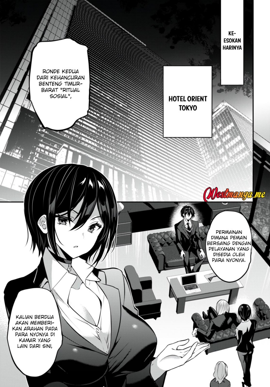 Keiyaku Shimai Chapter 5 - halaman 7