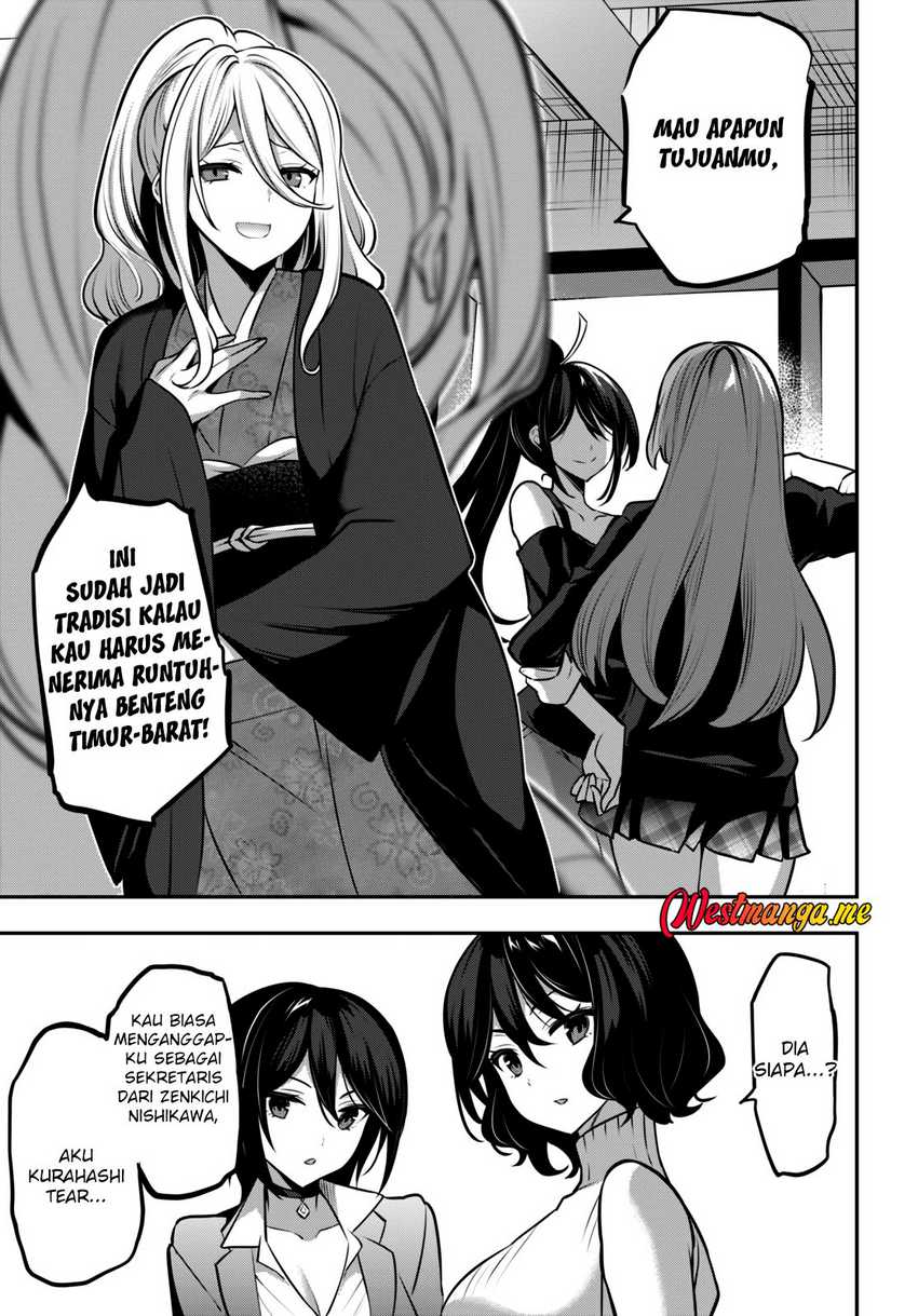 Keiyaku Shimai Chapter 7 - halaman 13