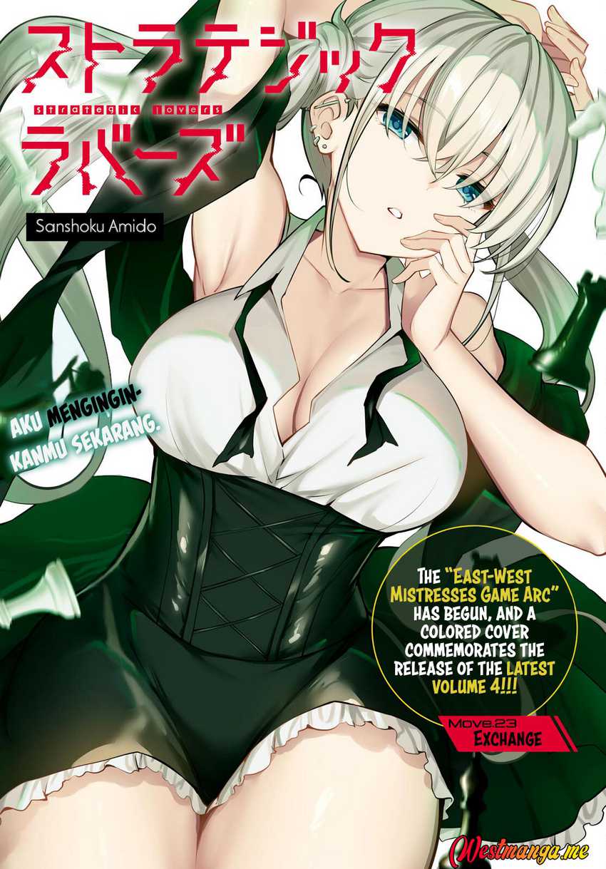 Keiyaku Shimai Chapter 7 - halaman 2