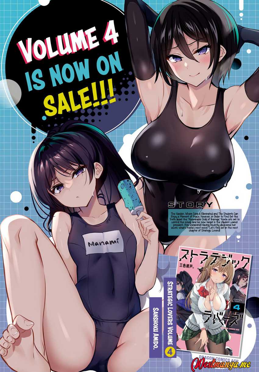 Keiyaku Shimai Chapter 7 - halaman 4