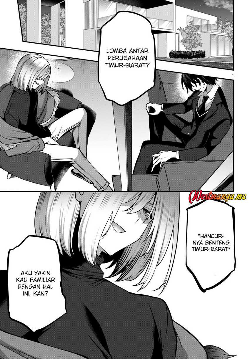 Keiyaku Shimai Chapter 7 - halaman 5