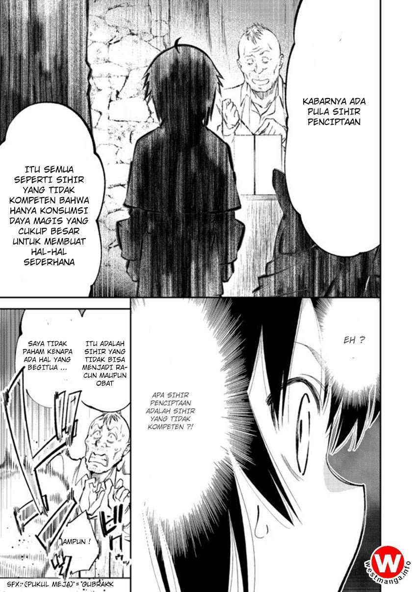 Keizoku wa Maryoku Nari Chapter 2 - halaman 13