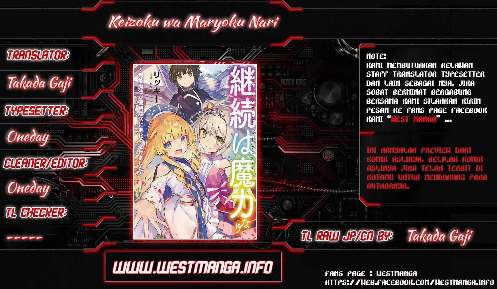 Keizoku wa Maryoku Nari Chapter 2 - halaman 2