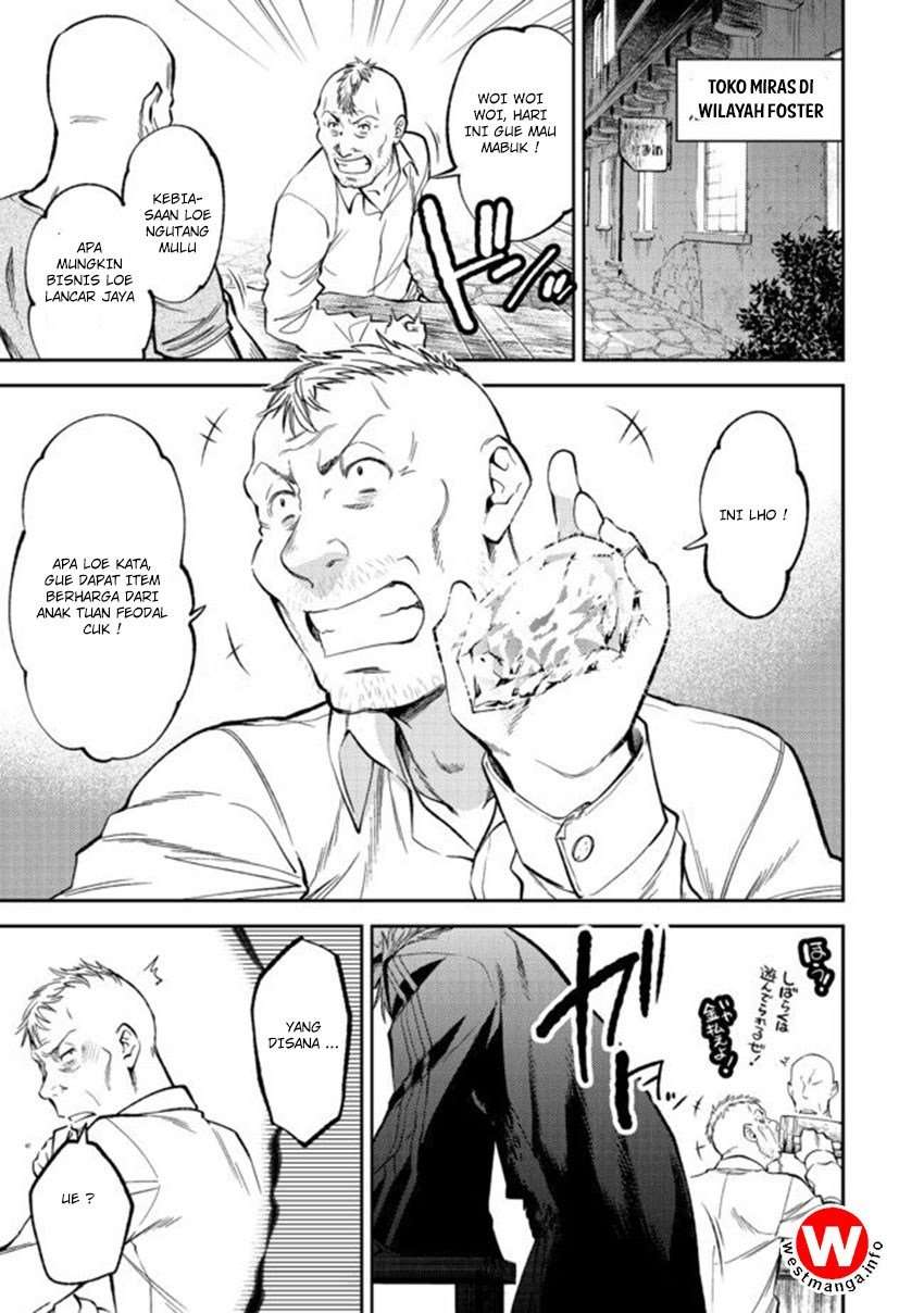 Keizoku wa Maryoku Nari Chapter 2 - halaman 21