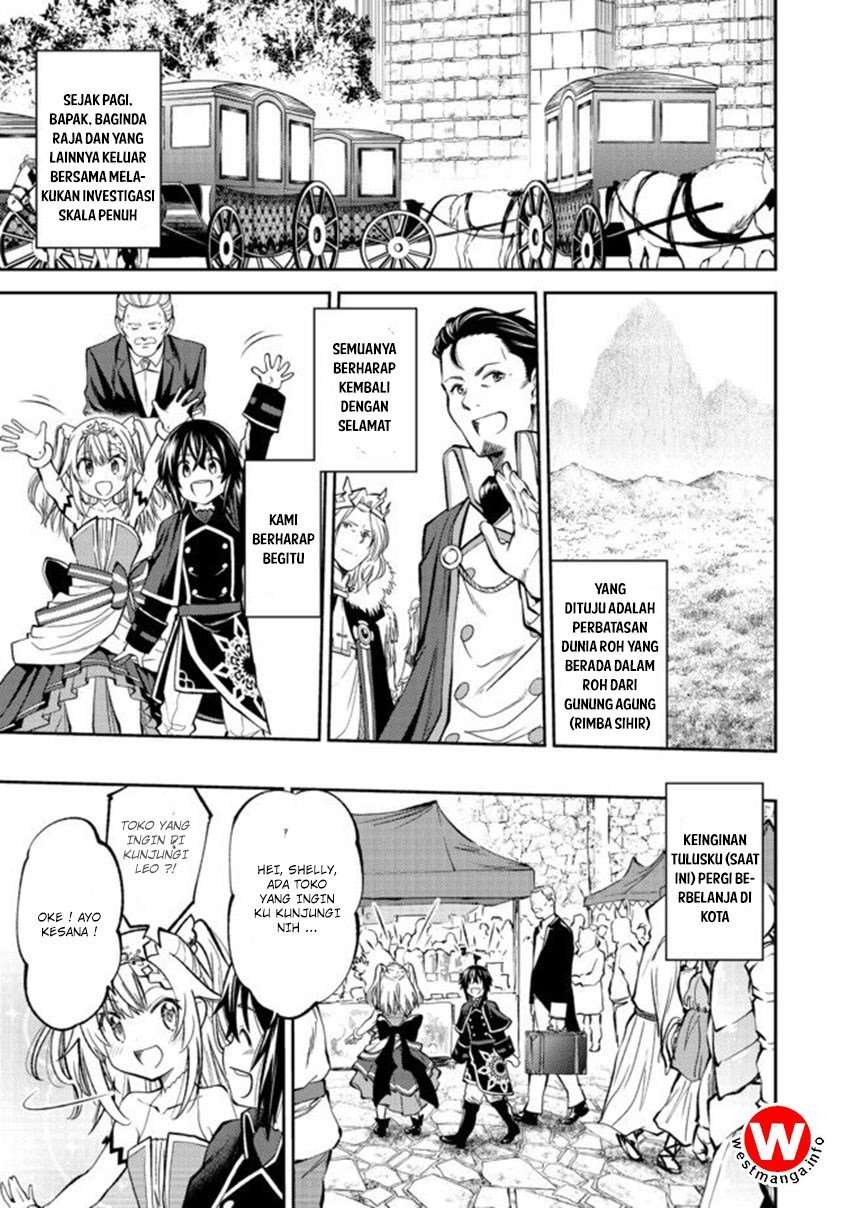 Keizoku wa Maryoku Nari Chapter 2 - halaman 4
