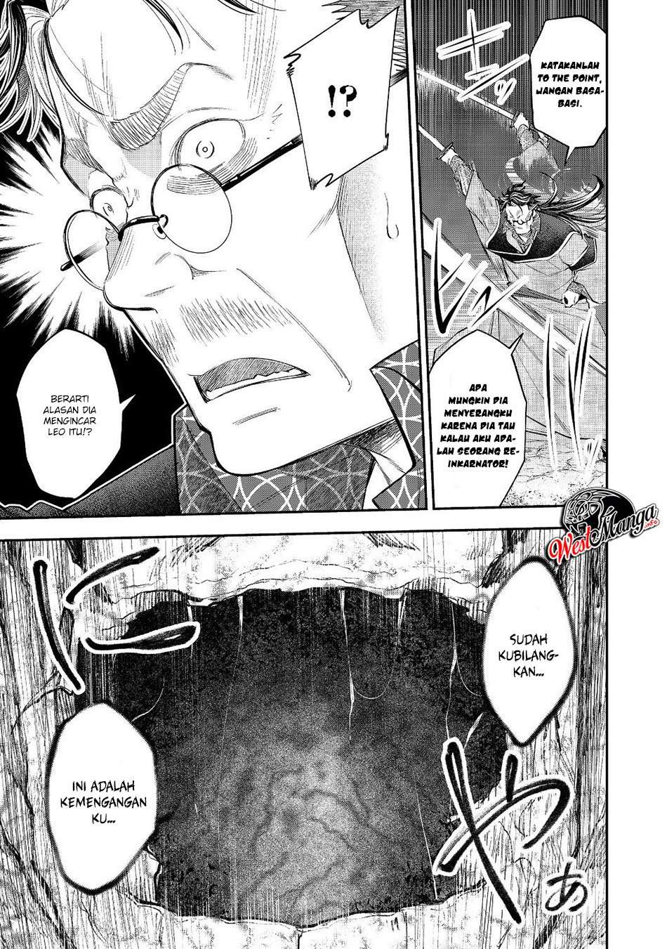 Keizoku wa Maryoku Nari Chapter 9.1 - halaman 11