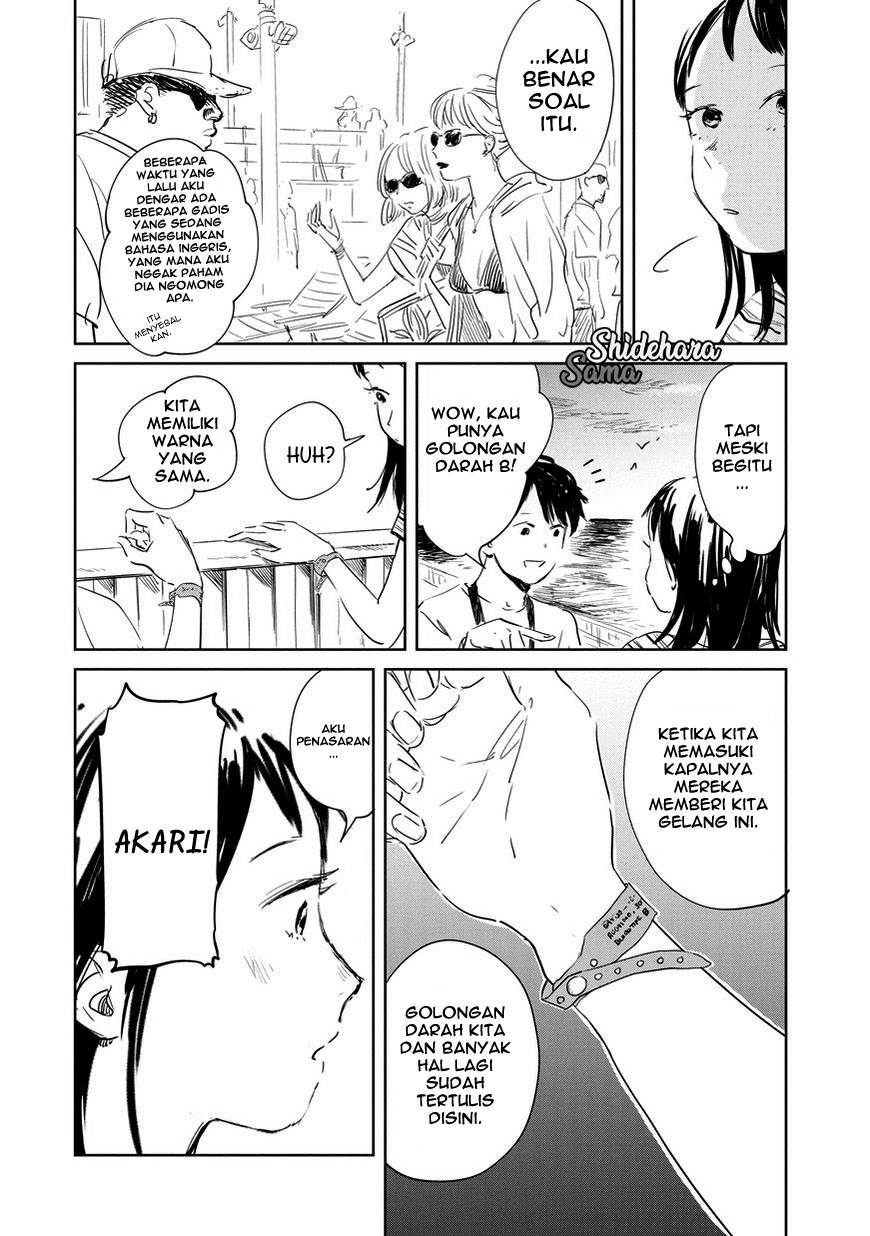 Kekkai no Noah Chapter 1 - halaman 12