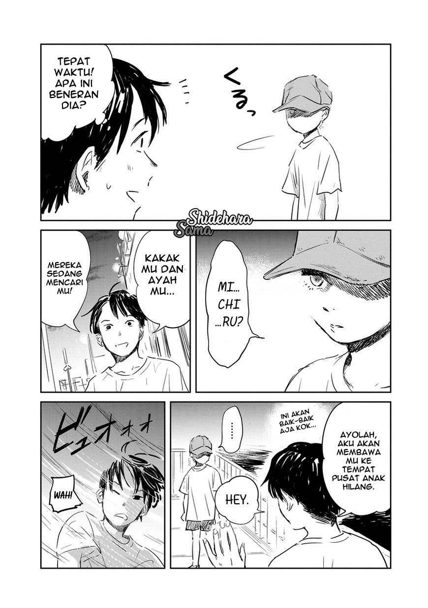Kekkai no Noah Chapter 1 - halaman 25