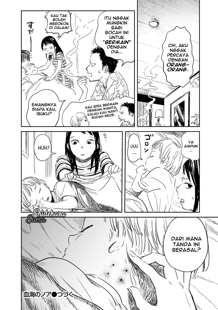 Kekkai no Noah Chapter 1 - halaman 27