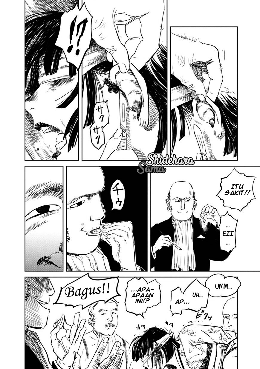 Kekkai no Noah Chapter 1 - halaman 5
