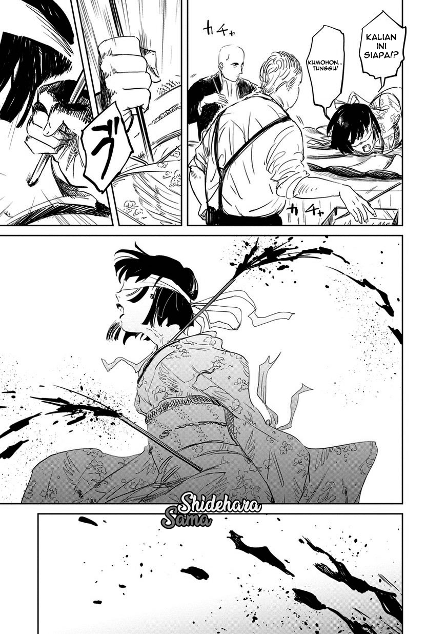 Kekkai no Noah Chapter 1 - halaman 6
