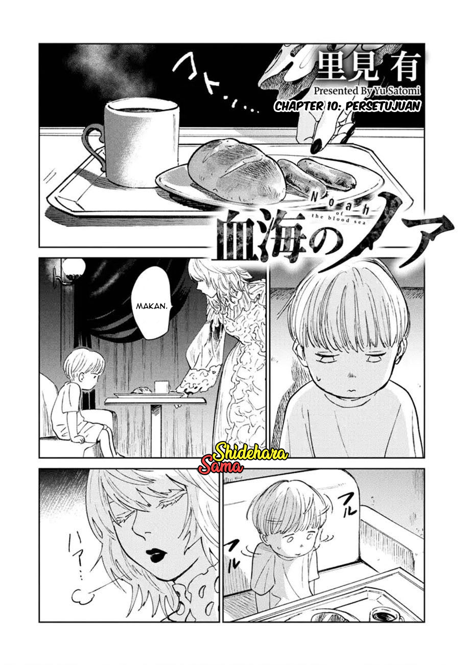 Kekkai no Noah Chapter 10 - halaman 3