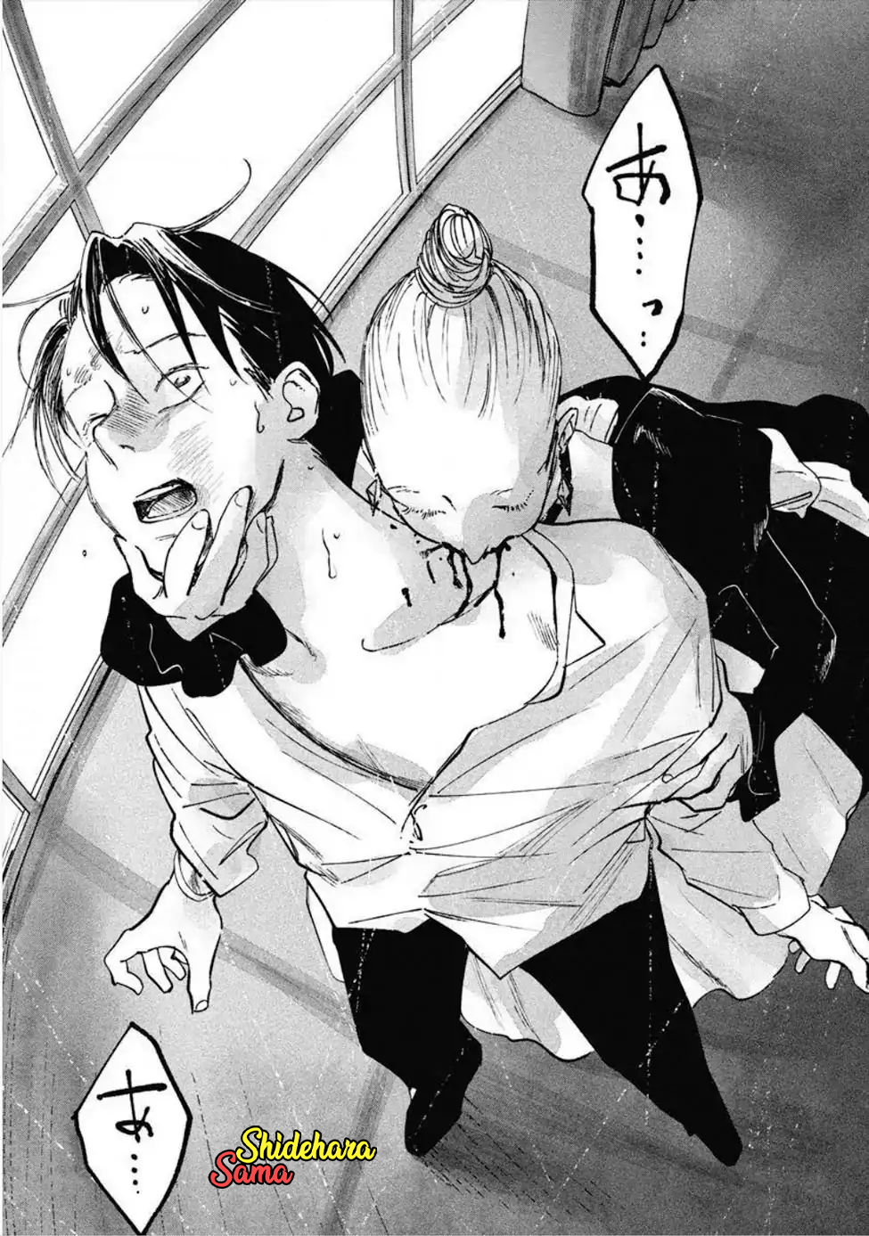 Kekkai no Noah Chapter 11 - halaman 16