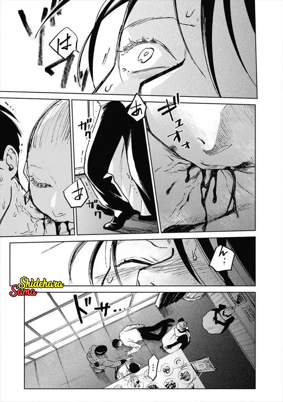 Kekkai no Noah Chapter 11 - halaman 17