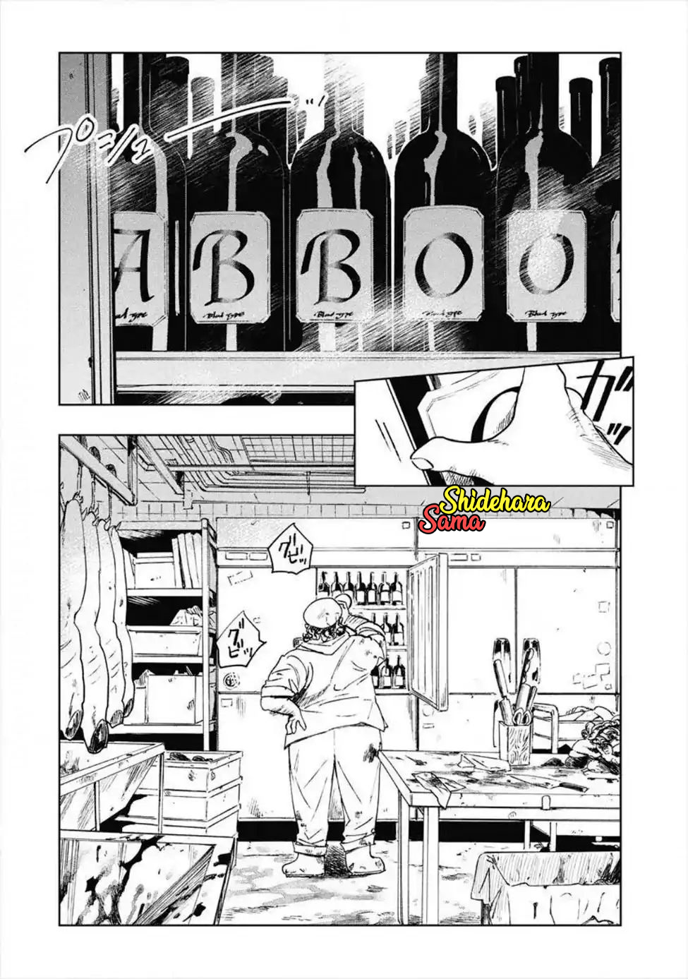 Kekkai no Noah Chapter 11 - halaman 9