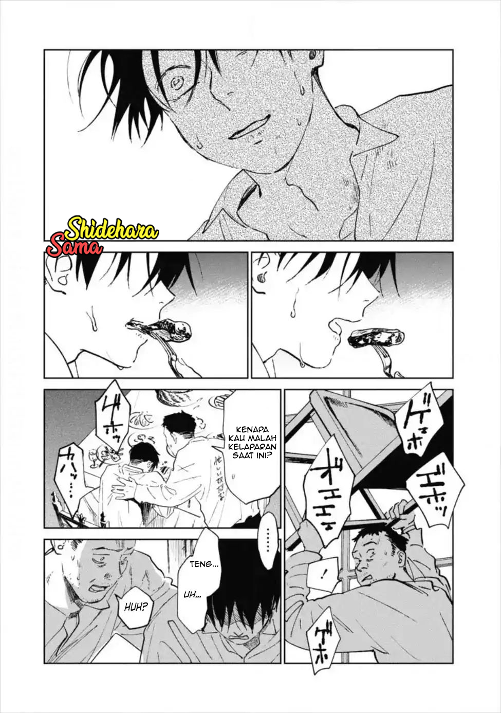 Kekkai no Noah Chapter 12 - halaman 15