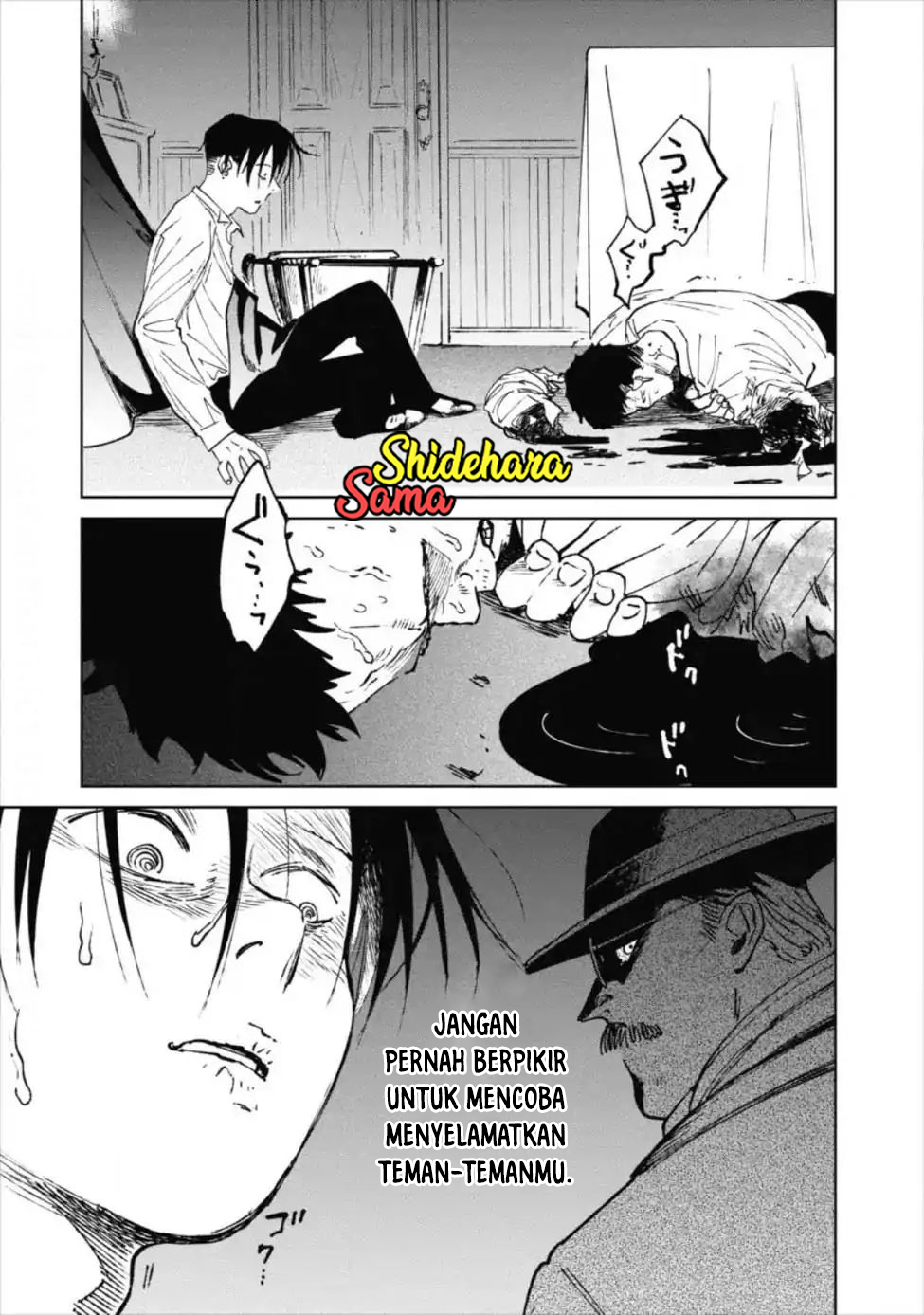 Kekkai no Noah Chapter 12 - halaman 31