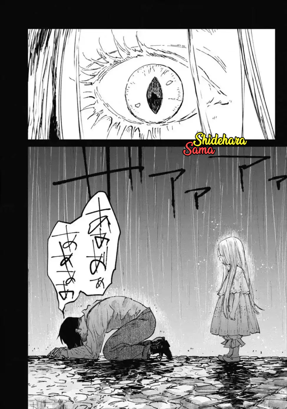 Kekkai no Noah Chapter 12 - halaman 4