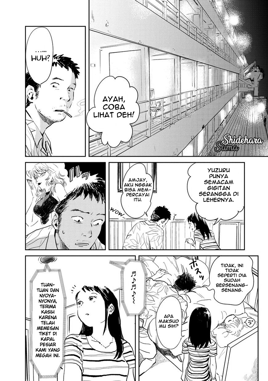 Kekkai no Noah Chapter 2 - halaman 7