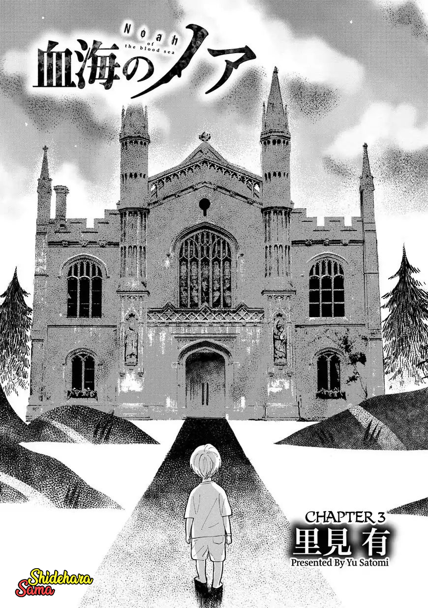 Kekkai no Noah Chapter 3 - halaman 6