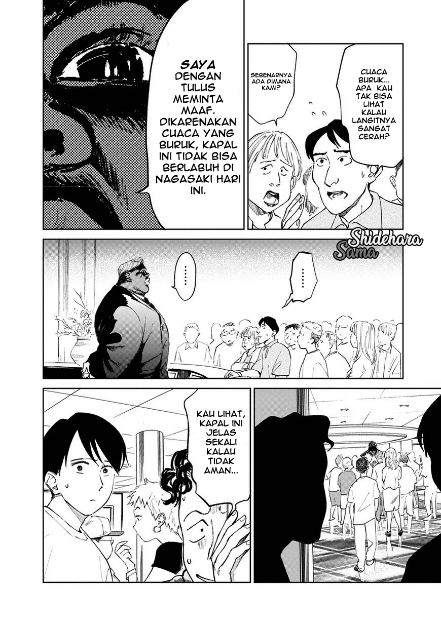 Kekkai no Noah Chapter 4 - halaman 16