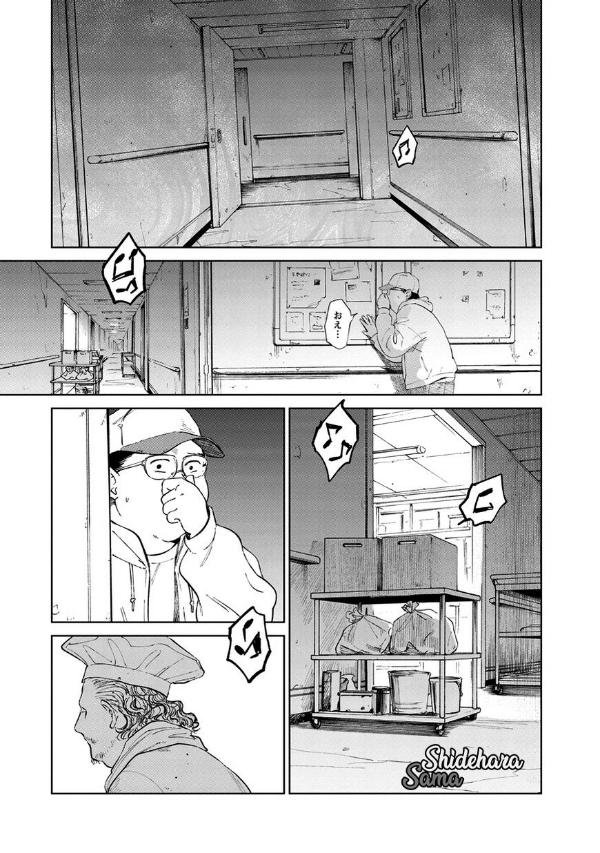 Kekkai no Noah Chapter 4 - halaman 23