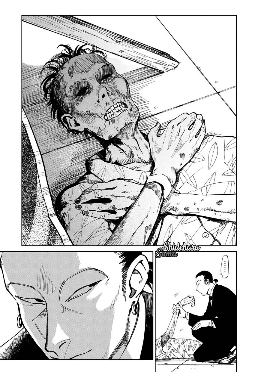 Kekkai no Noah Chapter 4 - halaman 5