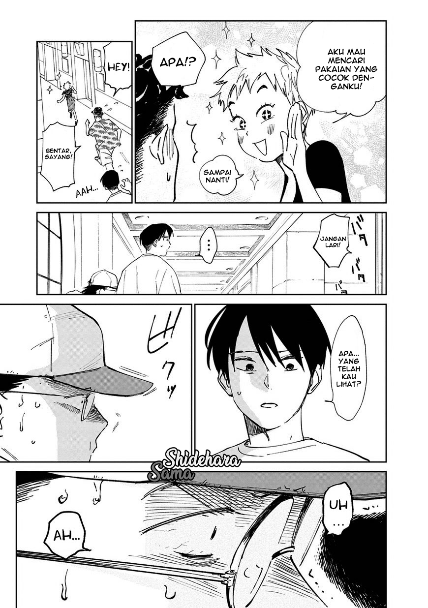Kekkai no Noah Chapter 5 - halaman 7