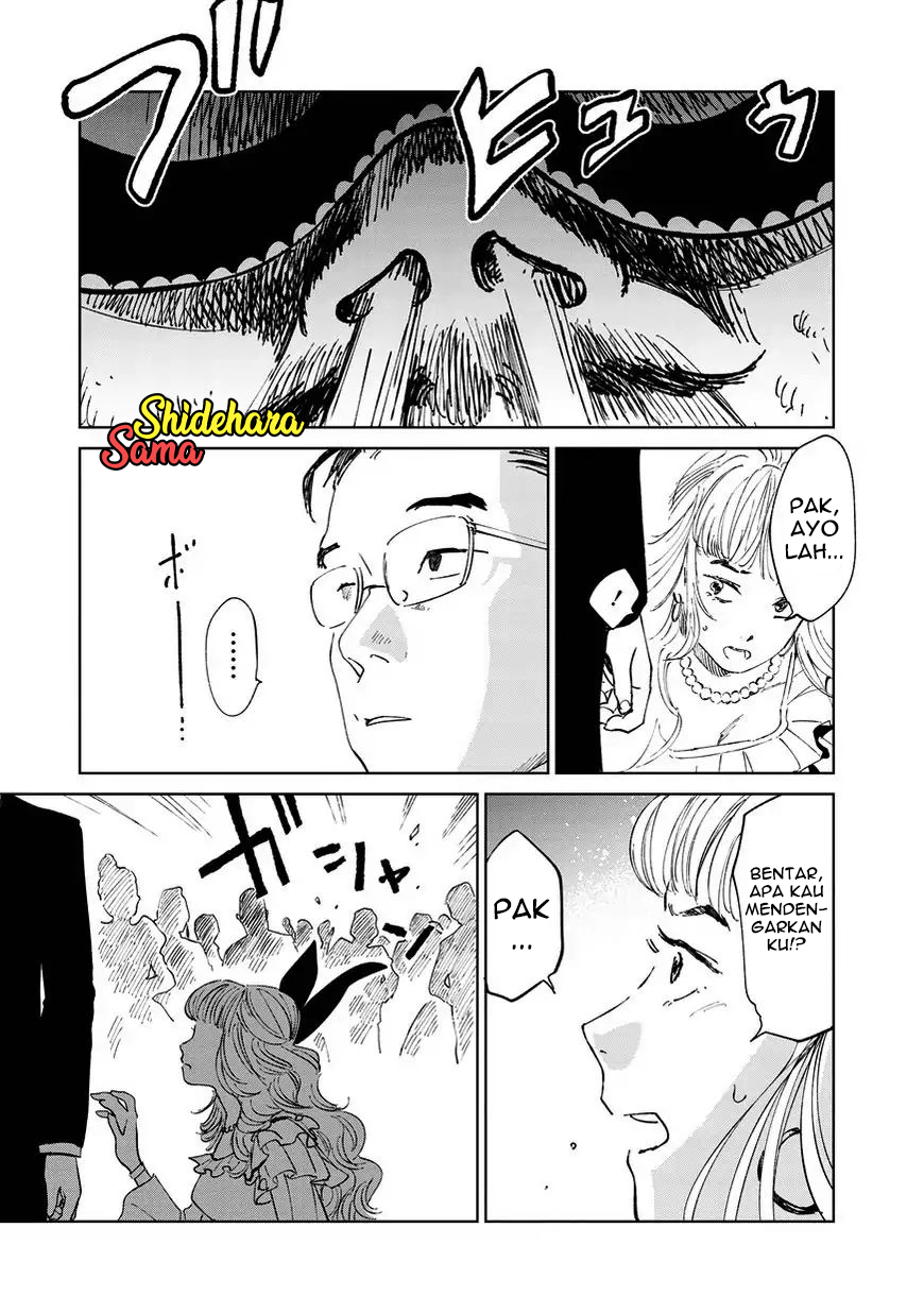 Kekkai no Noah Chapter 6 - halaman 13