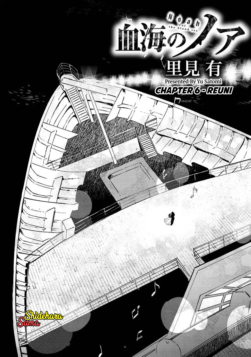 Kekkai no Noah Chapter 6 - halaman 4