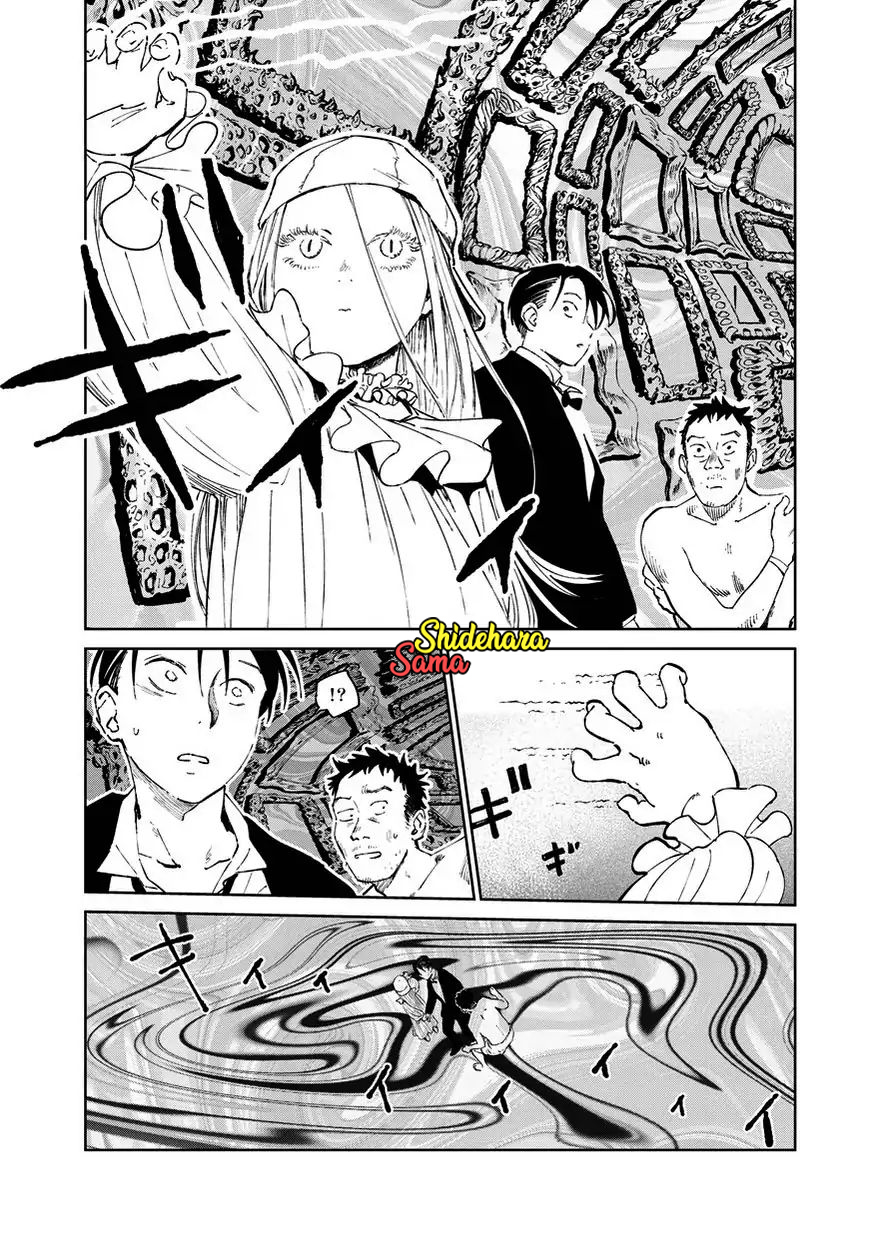 Kekkai no Noah Chapter 7 - halaman 8