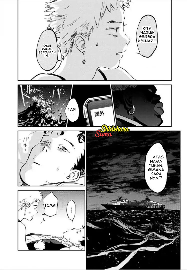 Kekkai no Noah Chapter 8 - halaman 13