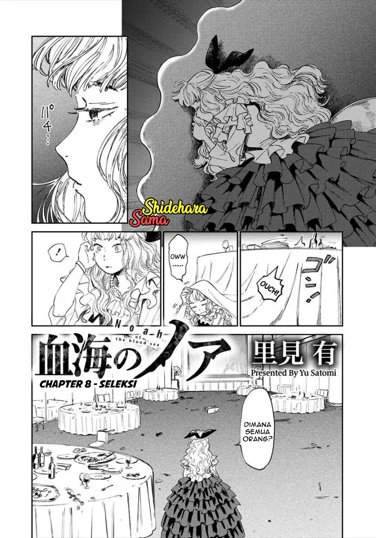 Kekkai no Noah Chapter 8 - halaman 3