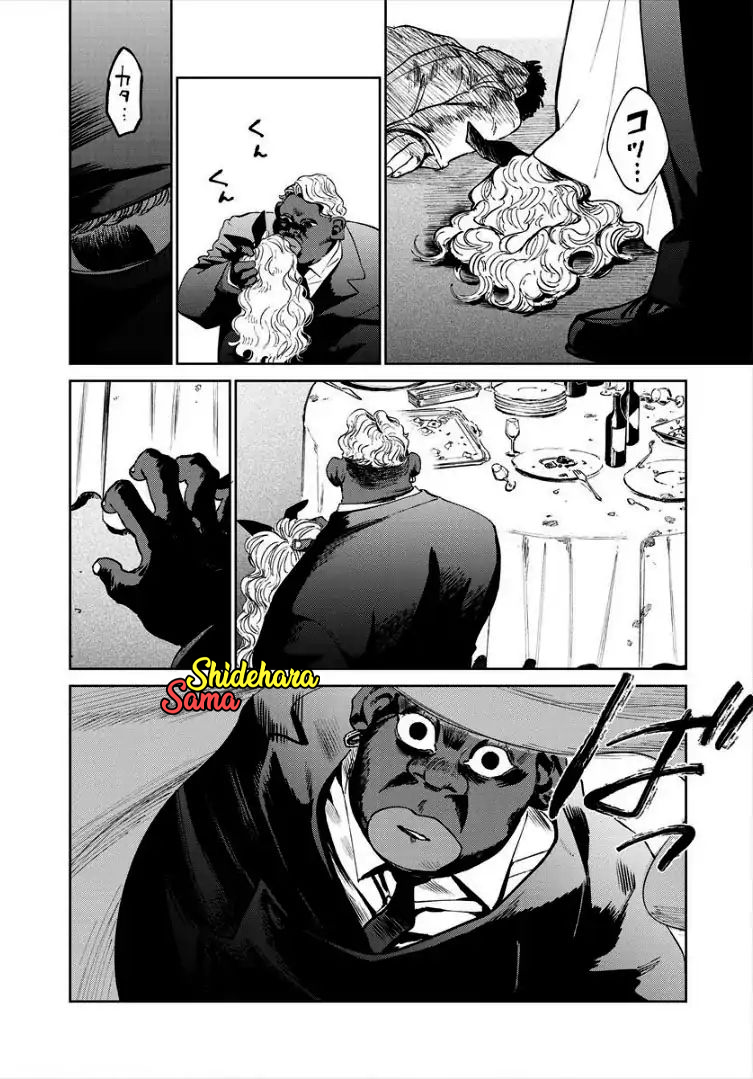 Kekkai no Noah Chapter 8 - halaman 7