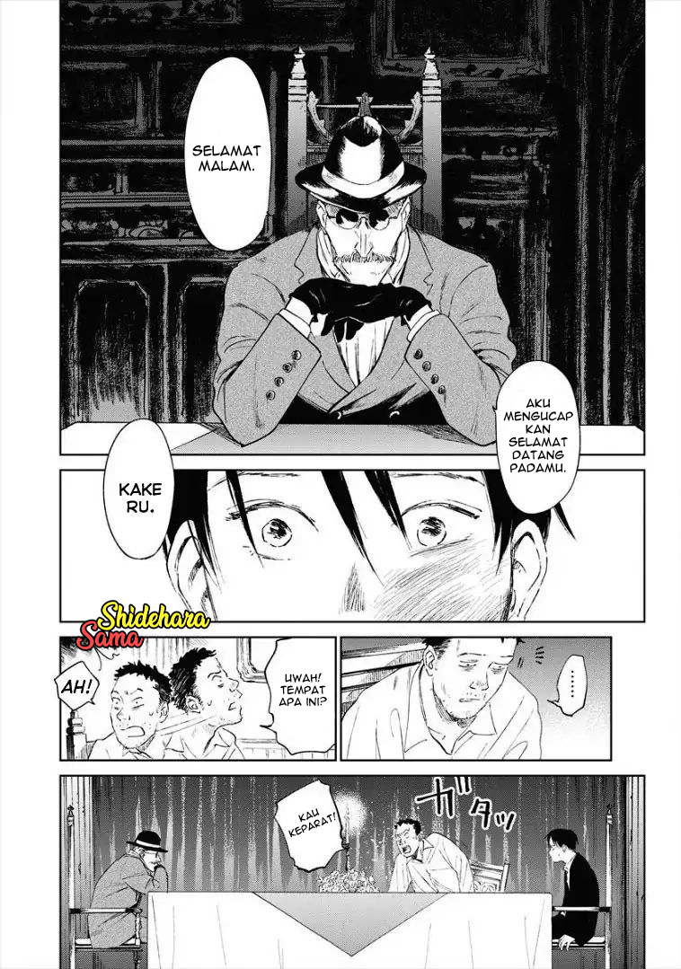 Kekkai no Noah Chapter 9 - halaman 11