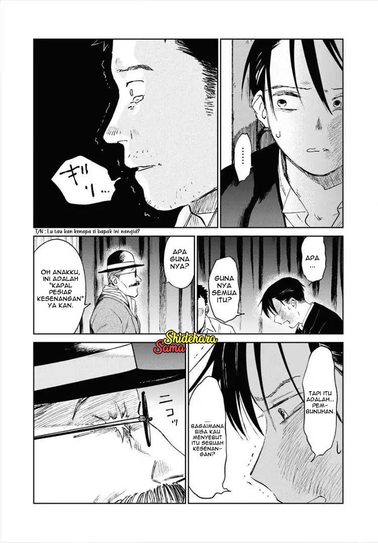 Kekkai no Noah Chapter 9 - halaman 15