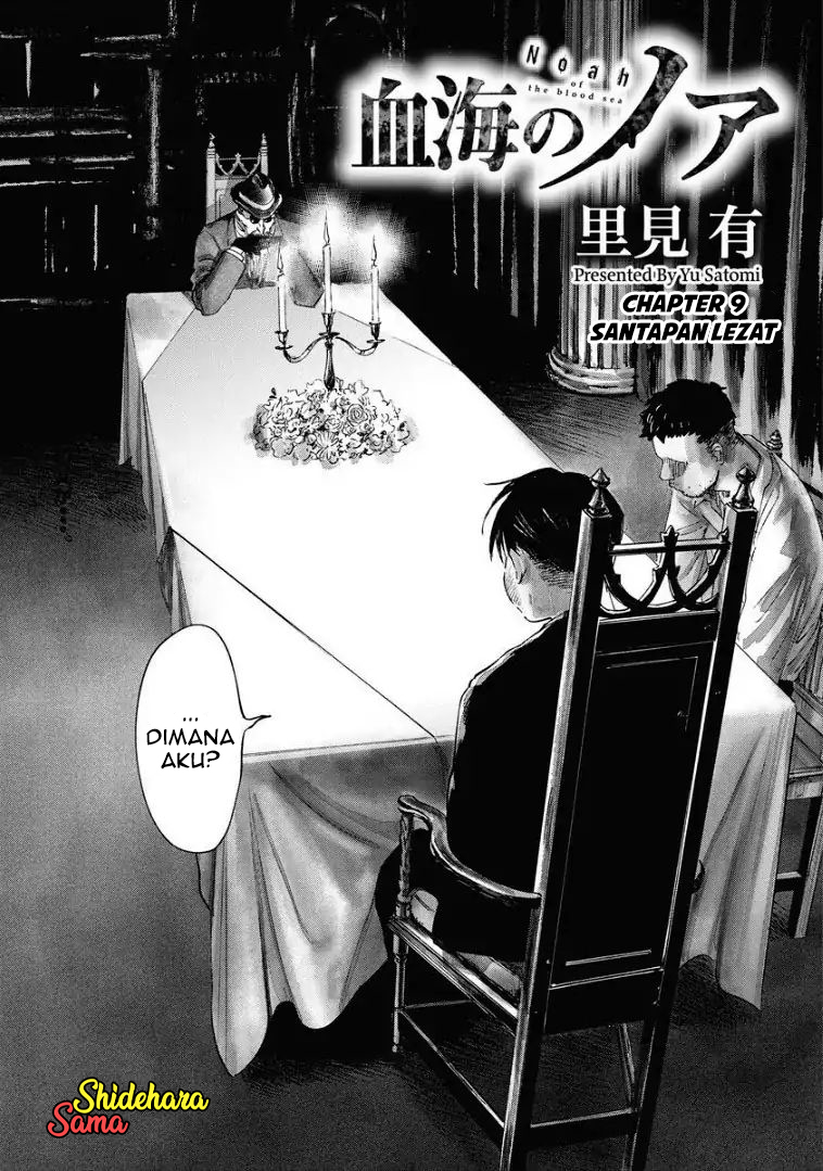 Kekkai no Noah Chapter 9 - halaman 4
