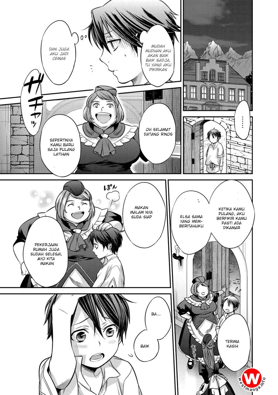 Kekkaishi e no Tensei Chapter 1 - halaman 12