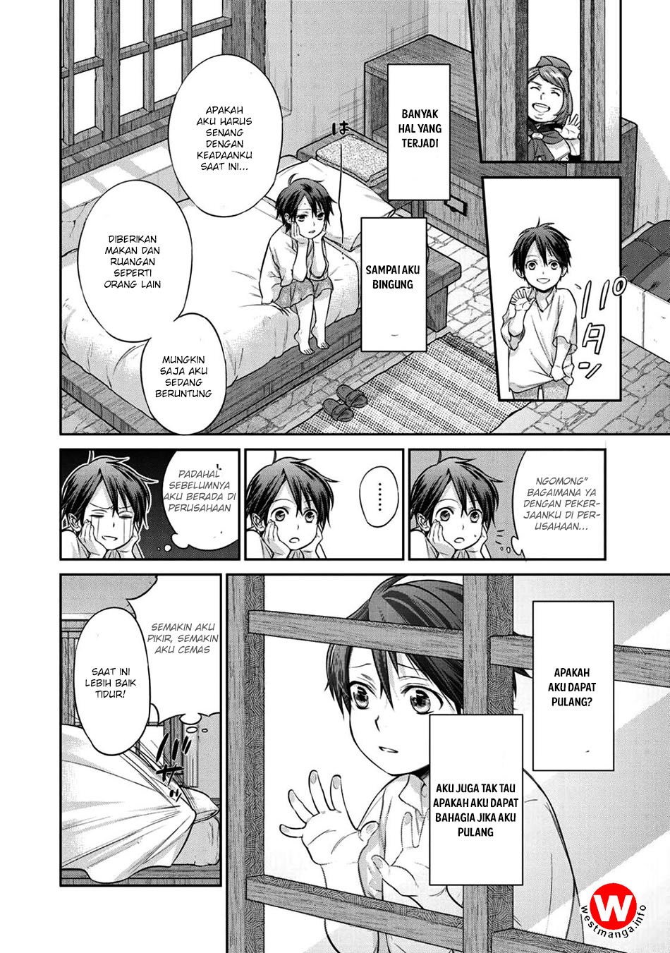 Kekkaishi e no Tensei Chapter 1 - halaman 5