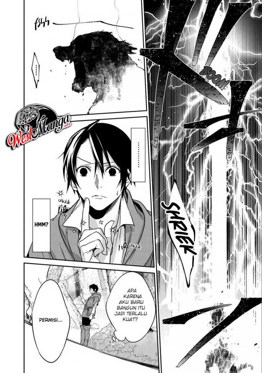Kekkaishi e no Tensei Chapter 10.2 - halaman 15