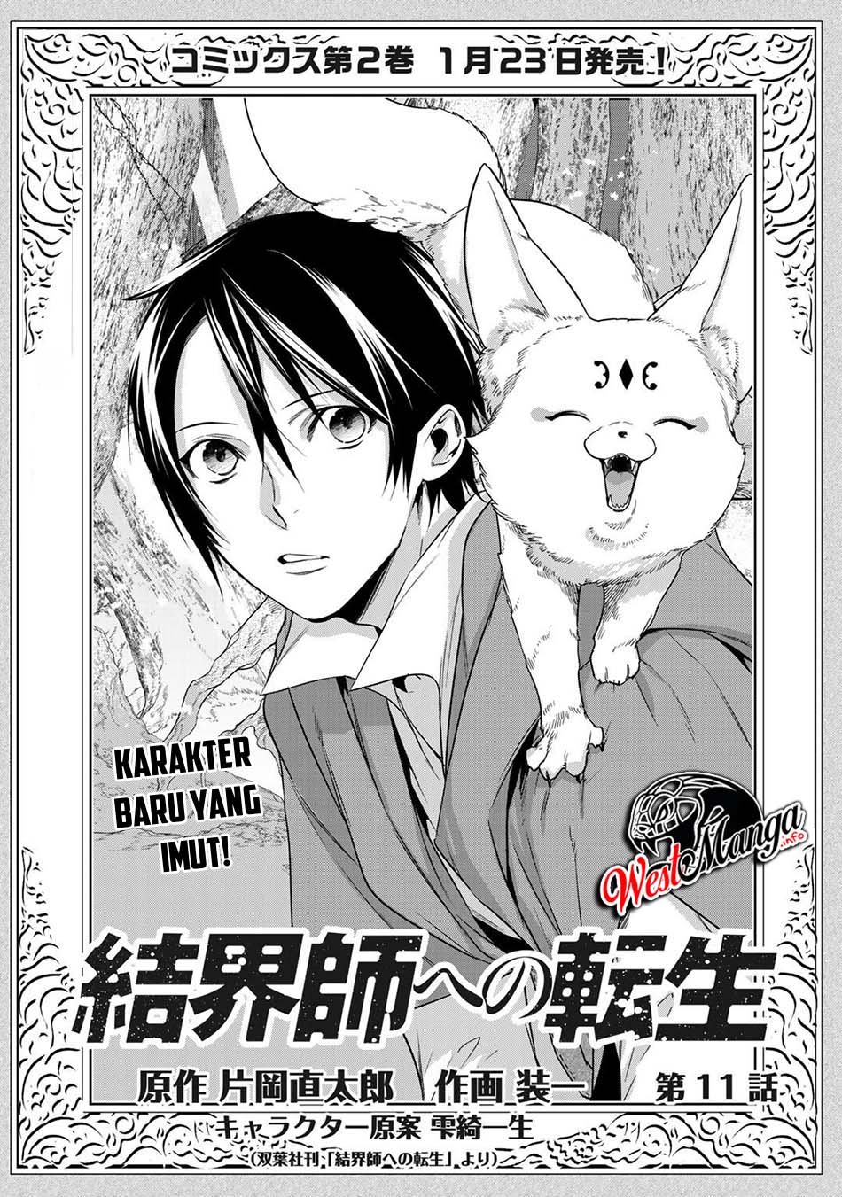 Kekkaishi e no Tensei Chapter 11 - halaman 3