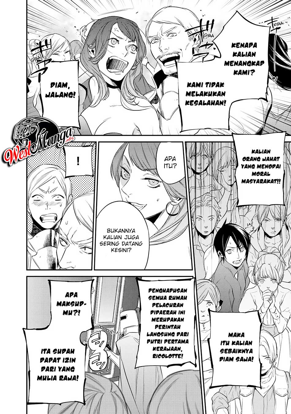 Kekkaishi e no Tensei Chapter 13 - halaman 17
