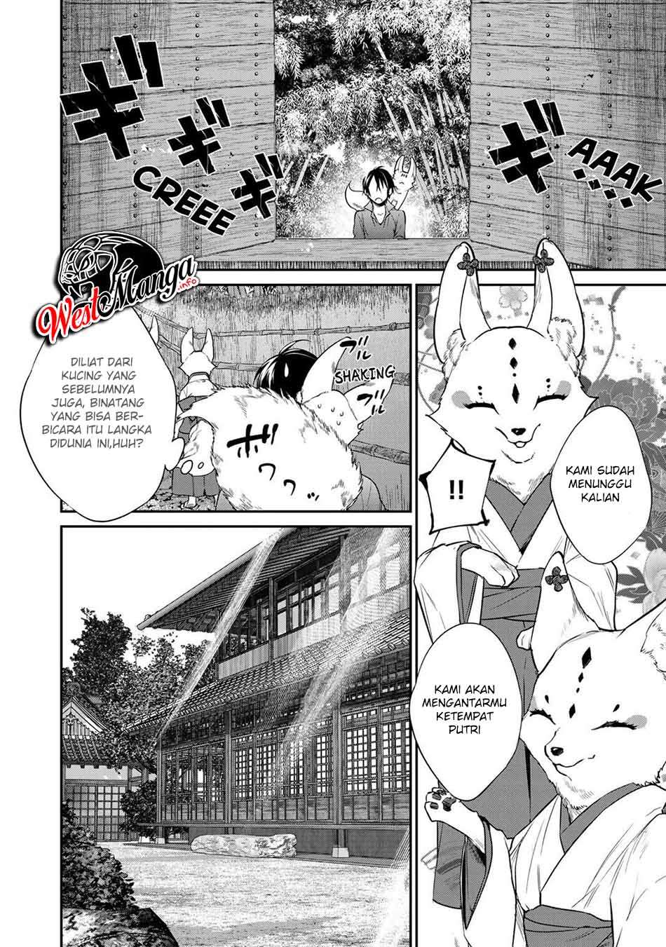 Kekkaishi e no Tensei Chapter 15 - halaman 10